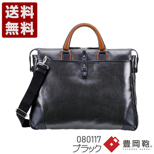 【豊岡鞄 木和田正昭商店 080117 ブラック】どんなシーンにも合う帆布と本革シングルブリーフケース